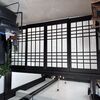 Japanese Inspired Screen Doors / Ramsay Accupucture